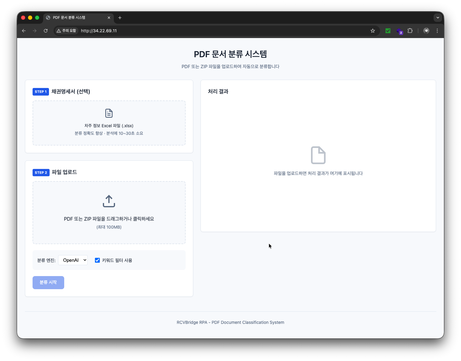 해야 할 평가는 못 하고, 수천 장 문서만 정리합니다