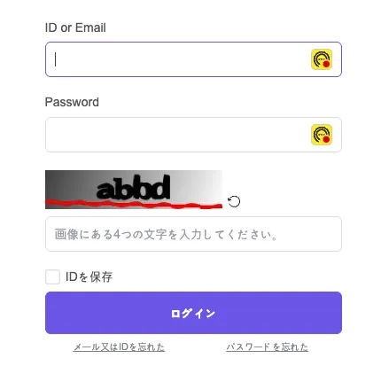 커머스 셀러 페이지 접근시 필요한 캡챠