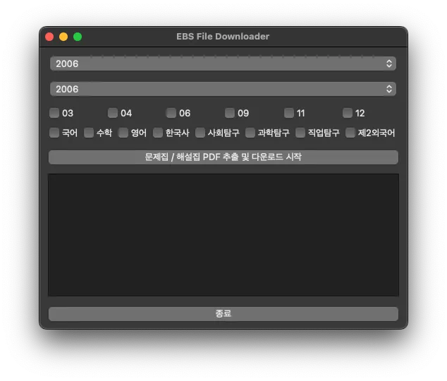 PC 응용 프로그램 UI